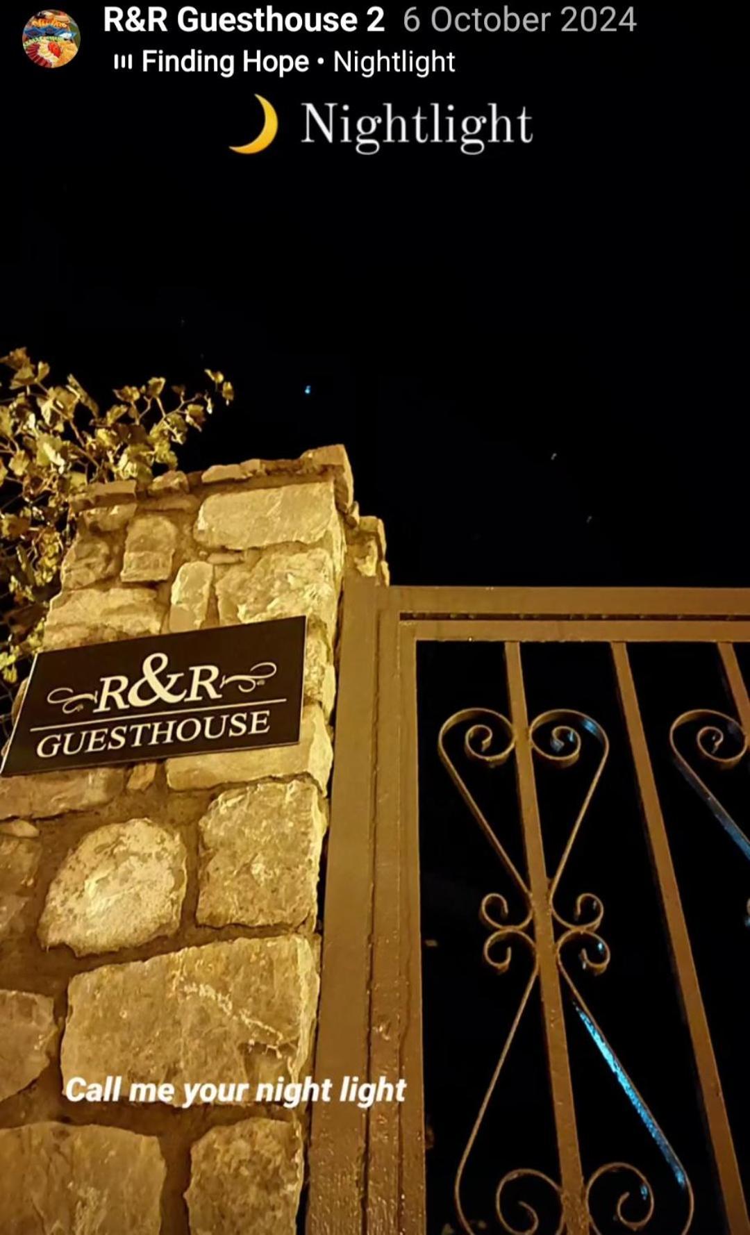R&R Gesthouse 호텔 Široka 외부 사진