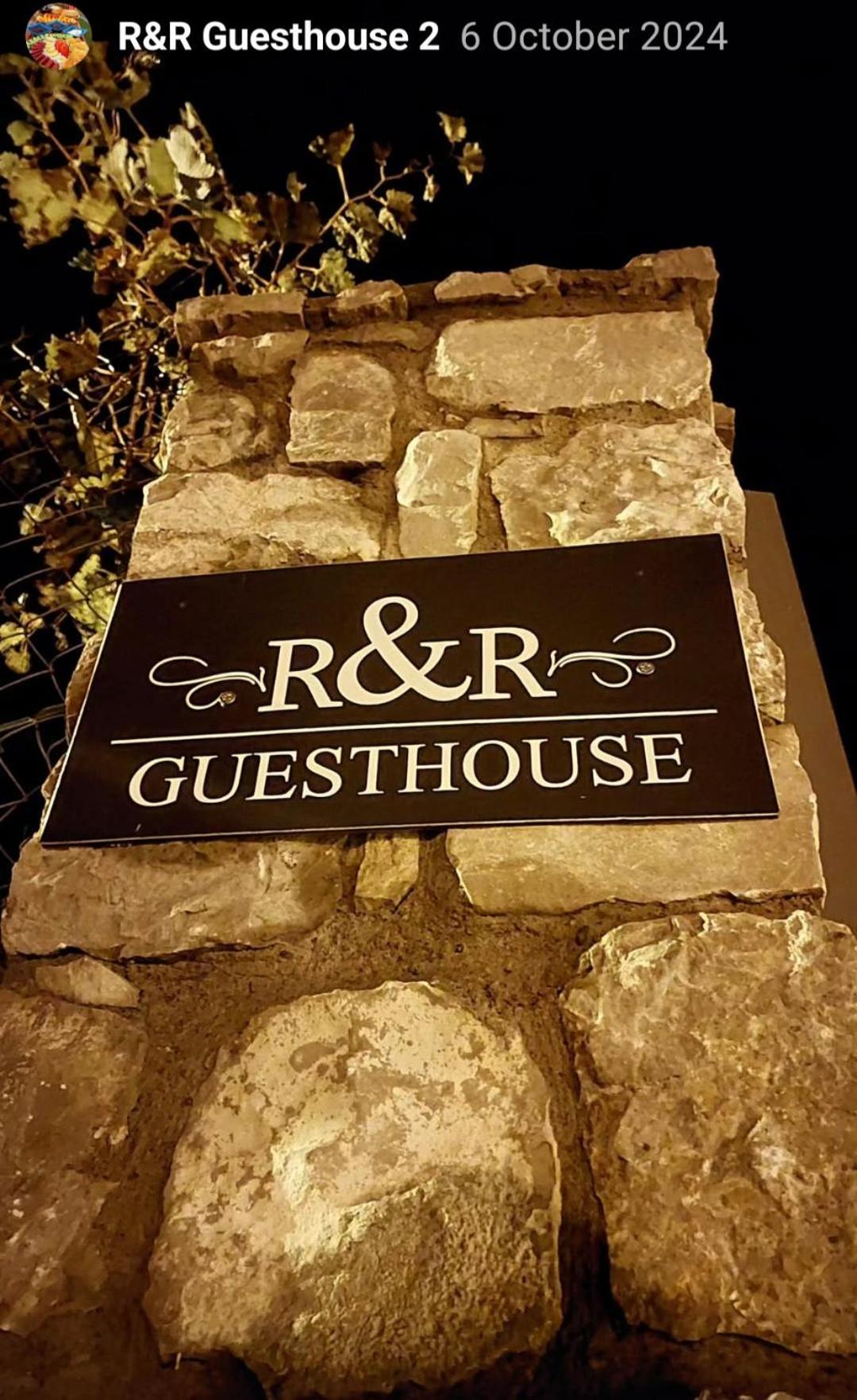 R&R Gesthouse 호텔 Široka 외부 사진